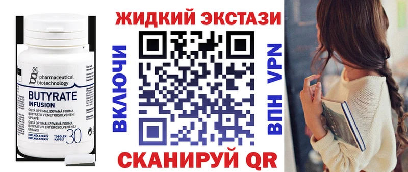 мориарти Telegram  Челябинск  БУТИРАТ оксана 