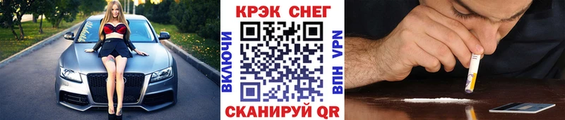 Кокаин 97%  Челябинск 
