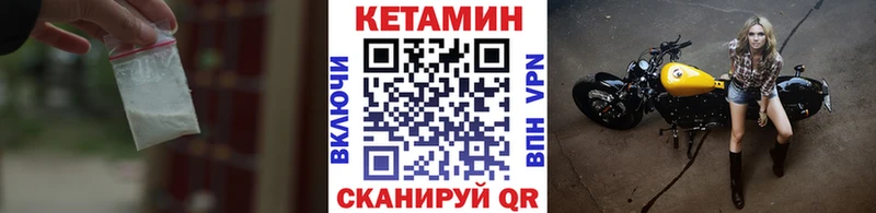 Кетамин ketamine  Челябинск 