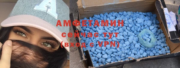 спиды Алзамай