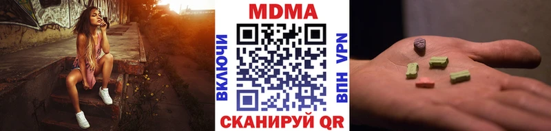 MDMA crystal Челябинск