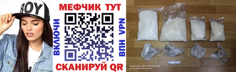 дарк нет клад  Челябинск  Мефедрон кристаллы 