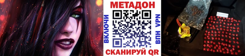 наркотики  Челябинск  МЕТАДОН белоснежный 