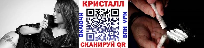 кракен как зайти  купить наркотик  Челябинск  Метамфетамин Methamphetamine 