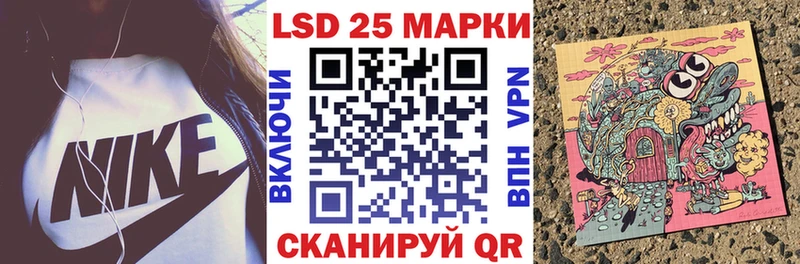 Наркотические марки 1,5мг  купить наркоту  Челябинск 