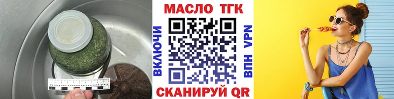 kraken зеркало  Челябинск  Дистиллят ТГК Wax 