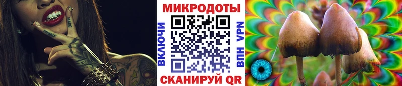 Галлюциногенные грибы MAGIC MUSHROOMS  Челябинск 